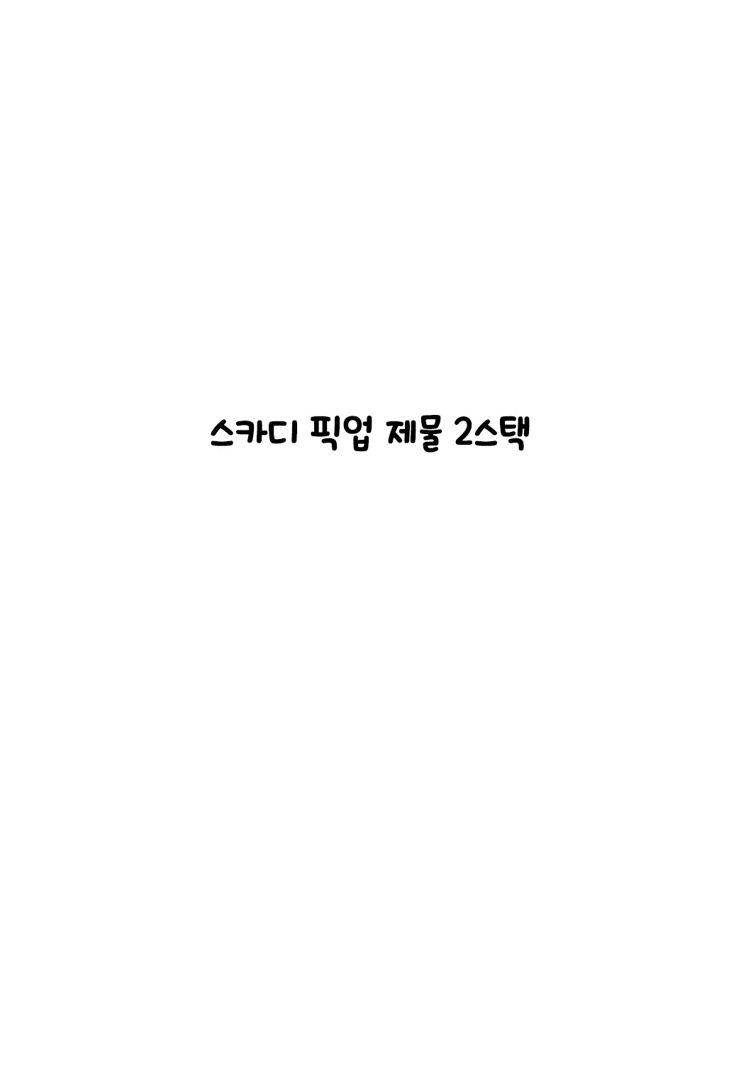 웹툰 이미지 22