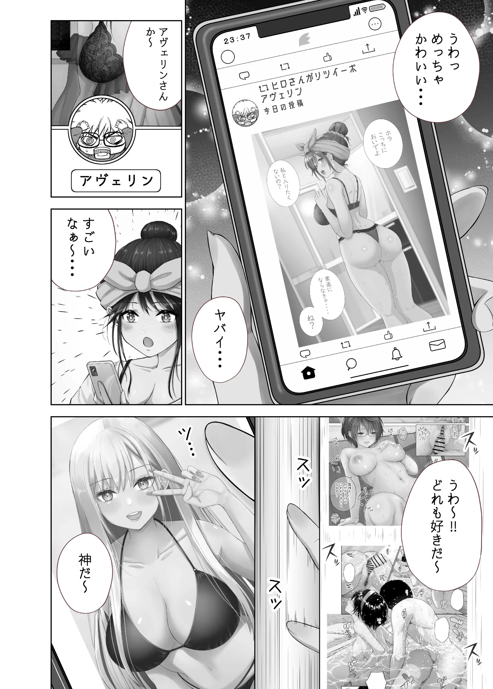 웹툰 이미지 3