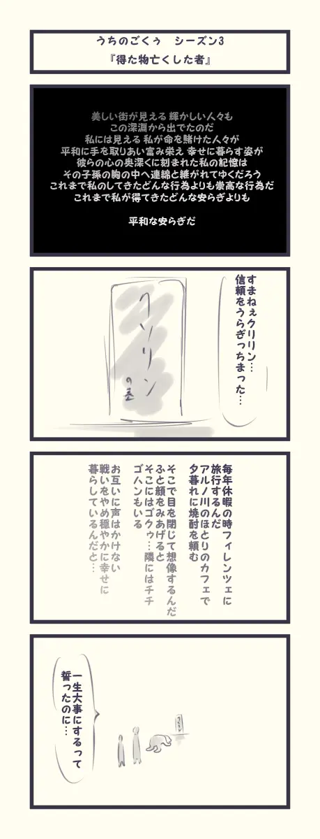 웹툰 이미지 470