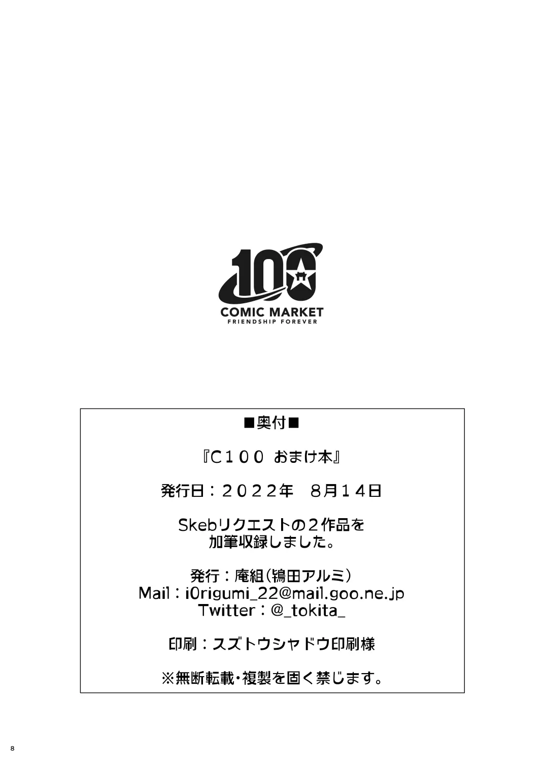웹툰 이미지 7