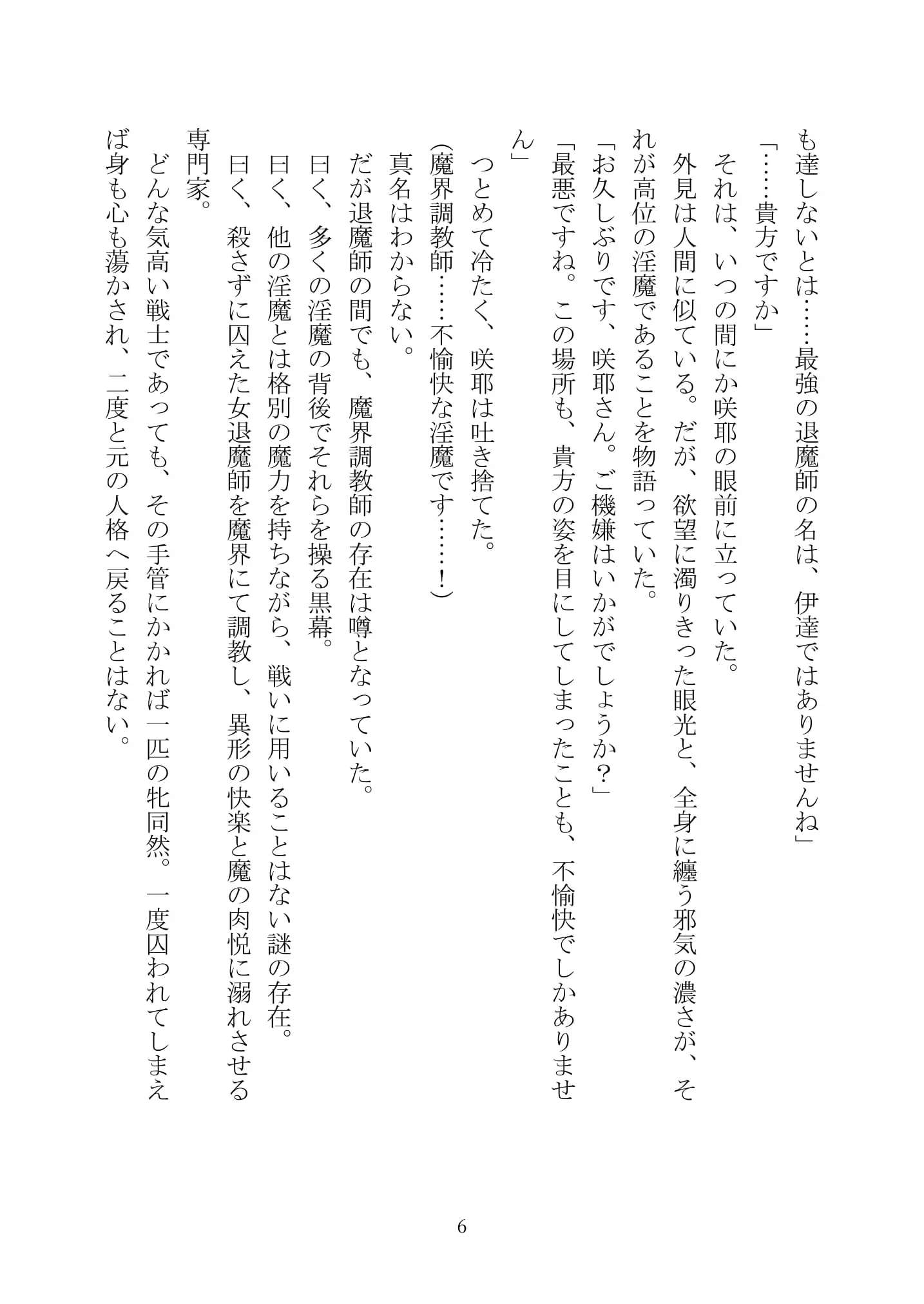 웹툰 이미지 20