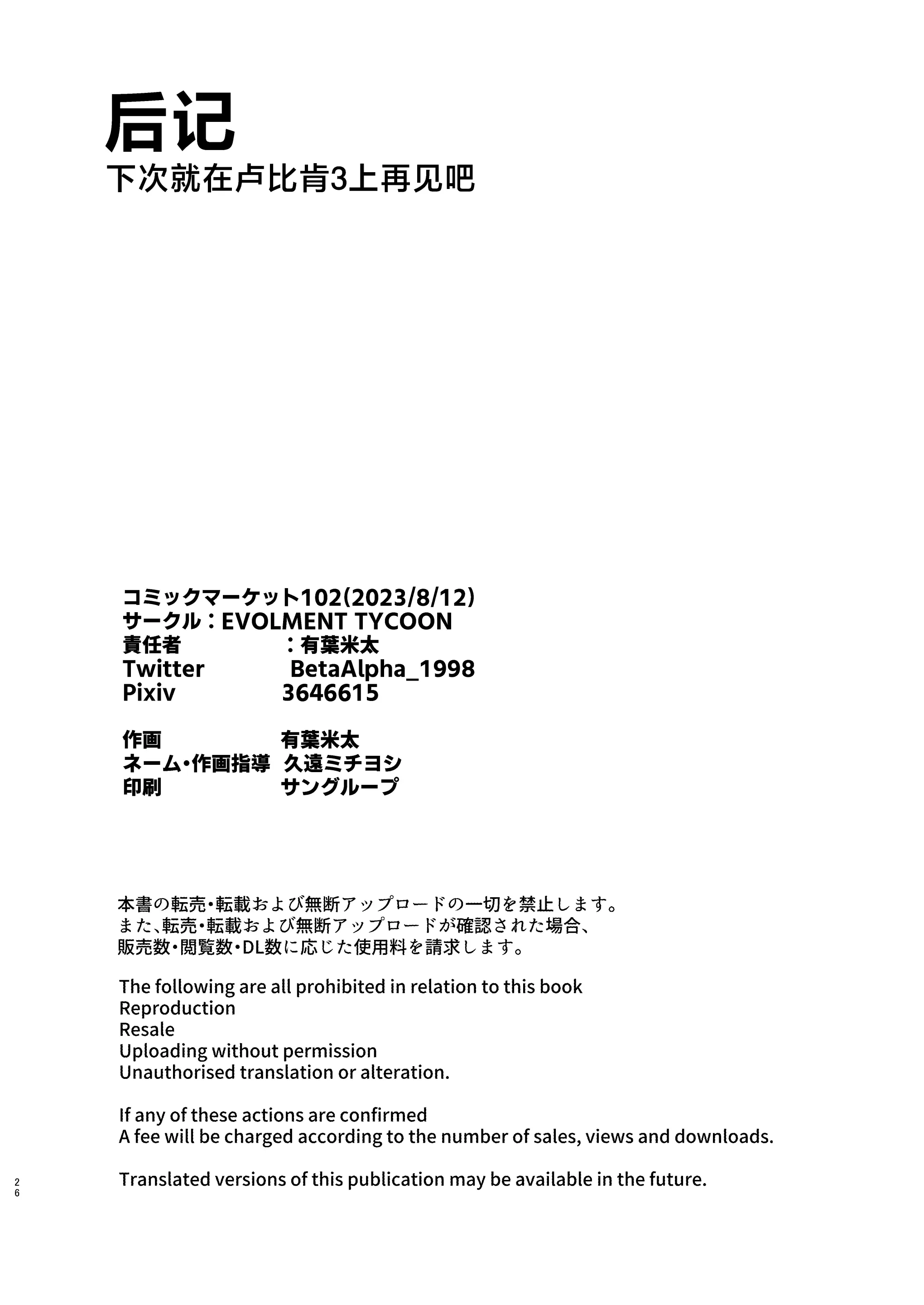 웹툰 이미지 23