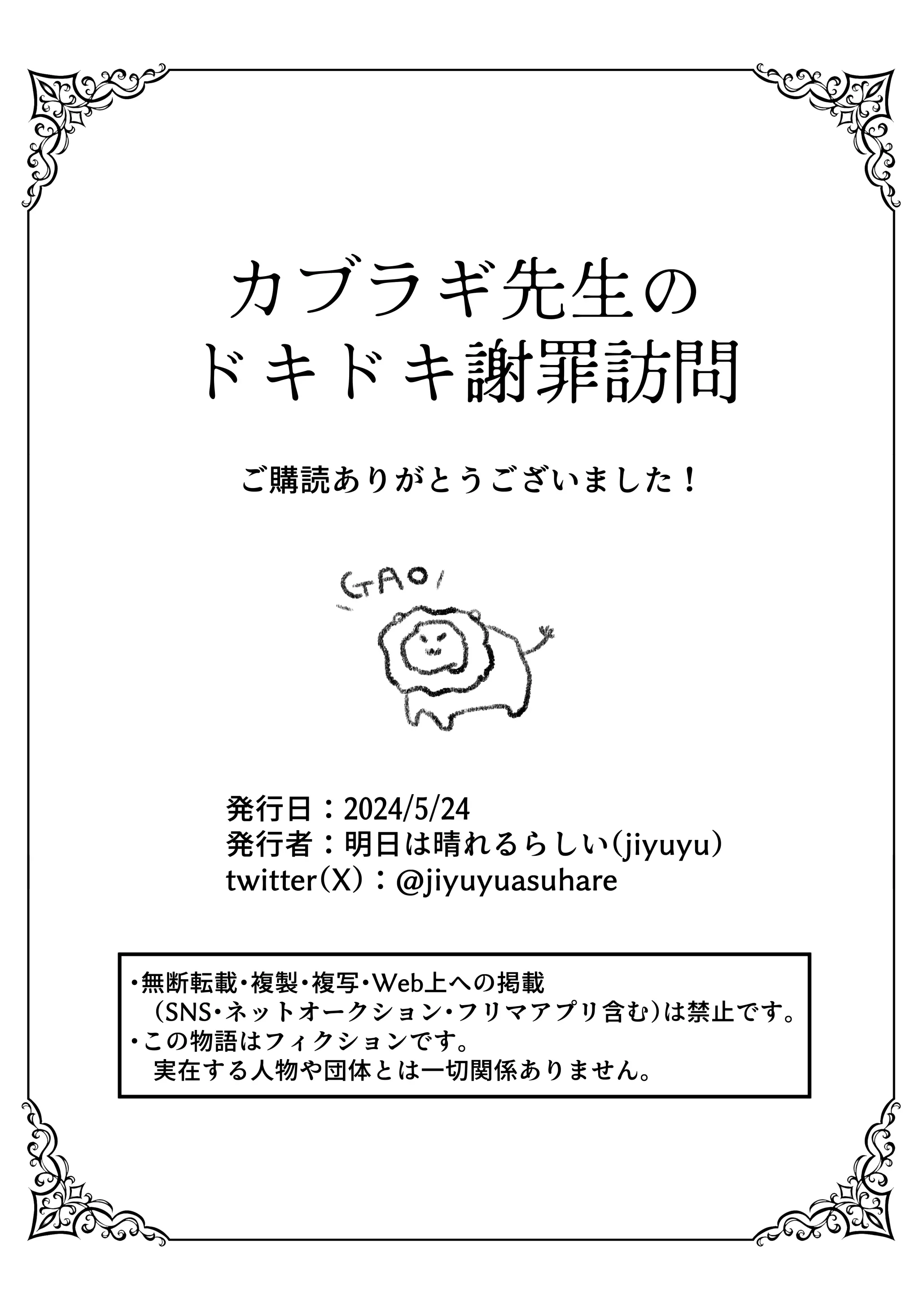 웹툰 이미지 70