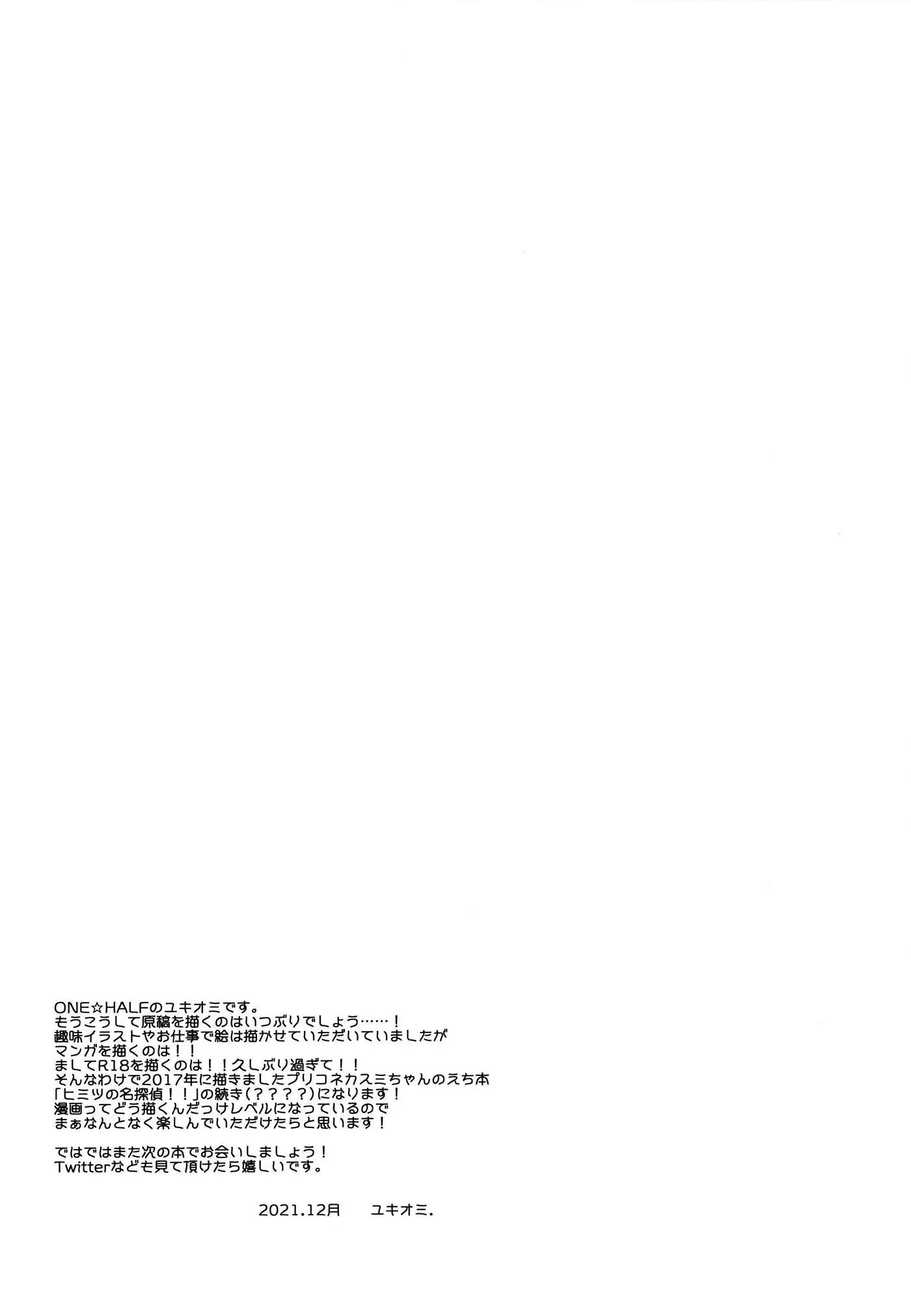 웹툰 이미지 20