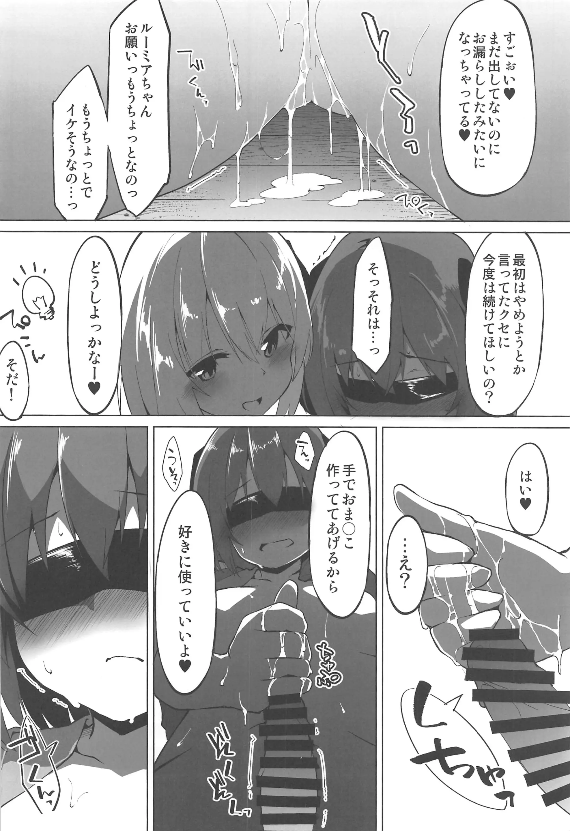 웹툰 이미지 8