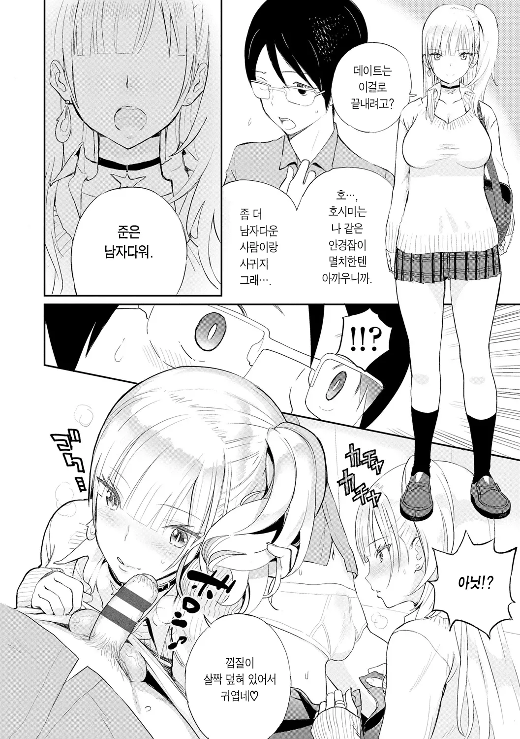 웹툰 이미지 59