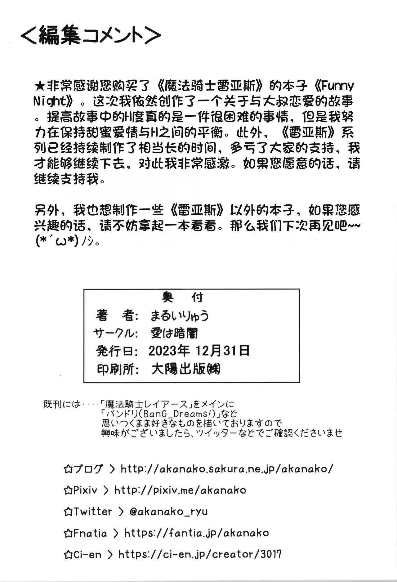 웹툰 이미지 21