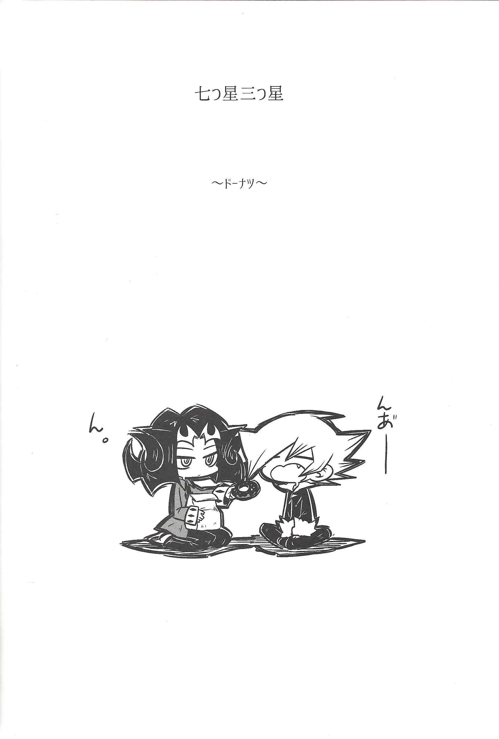 웹툰 이미지 42