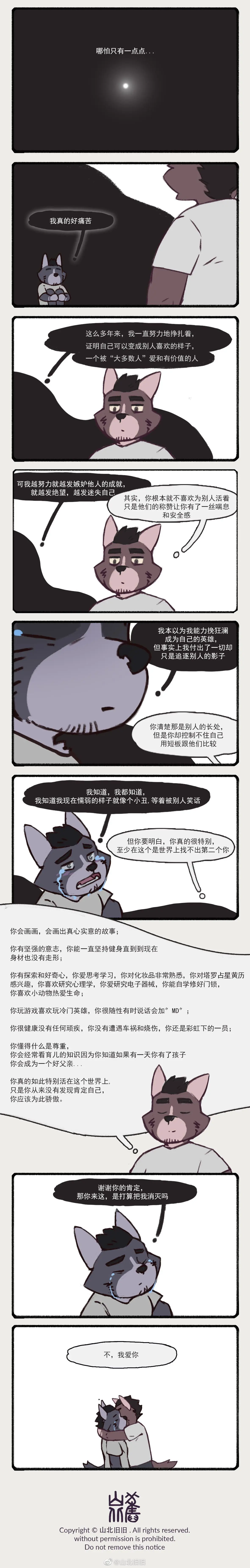웹툰 이미지 67