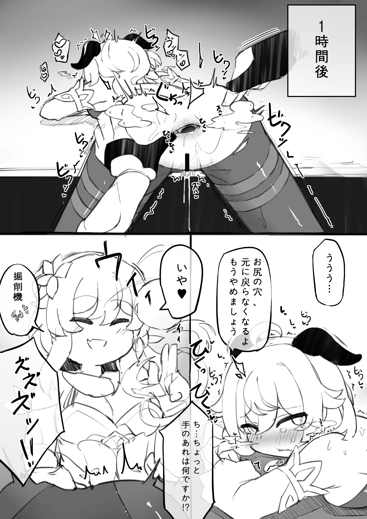 웹툰 이미지 275