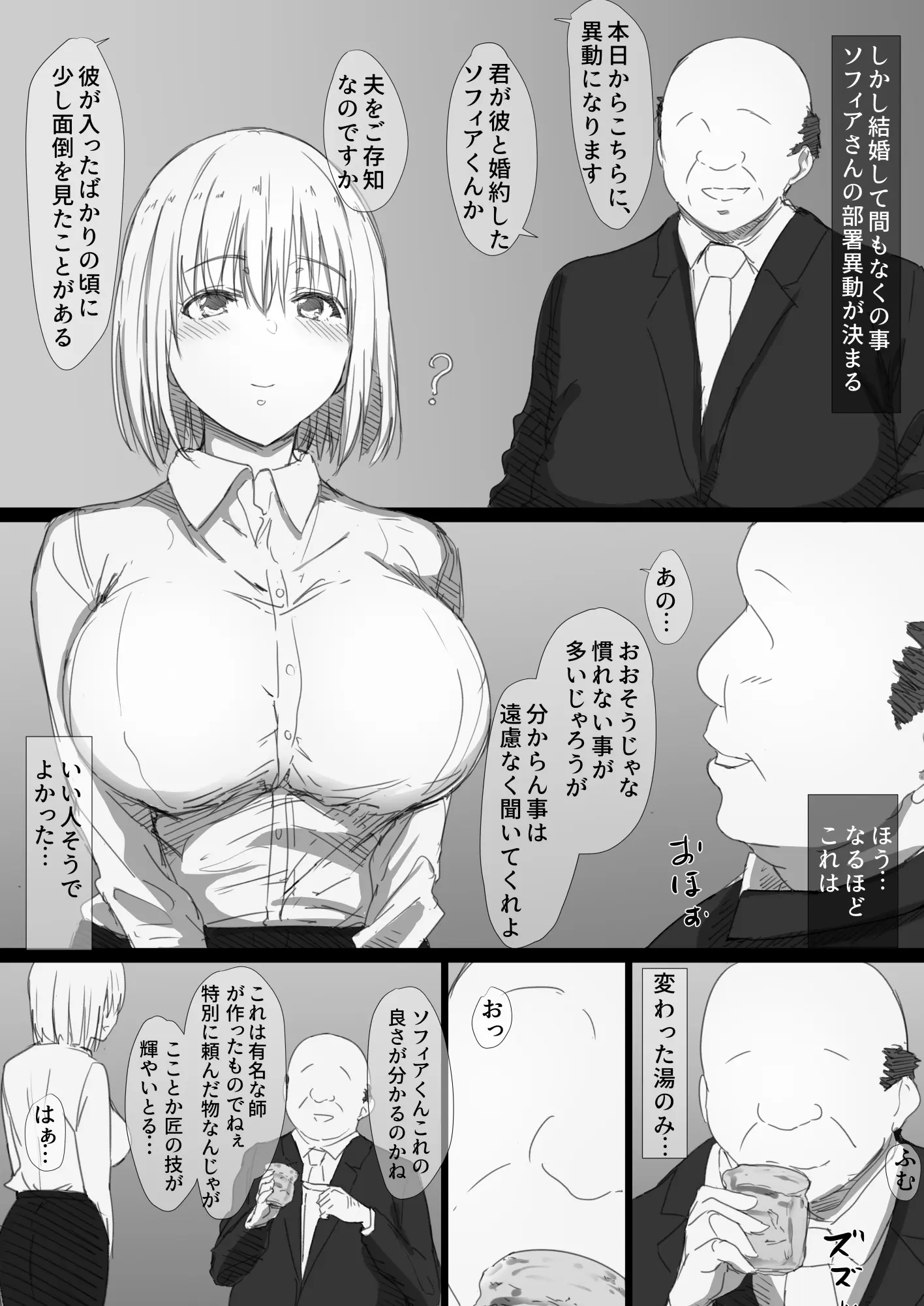 웹툰 이미지 8