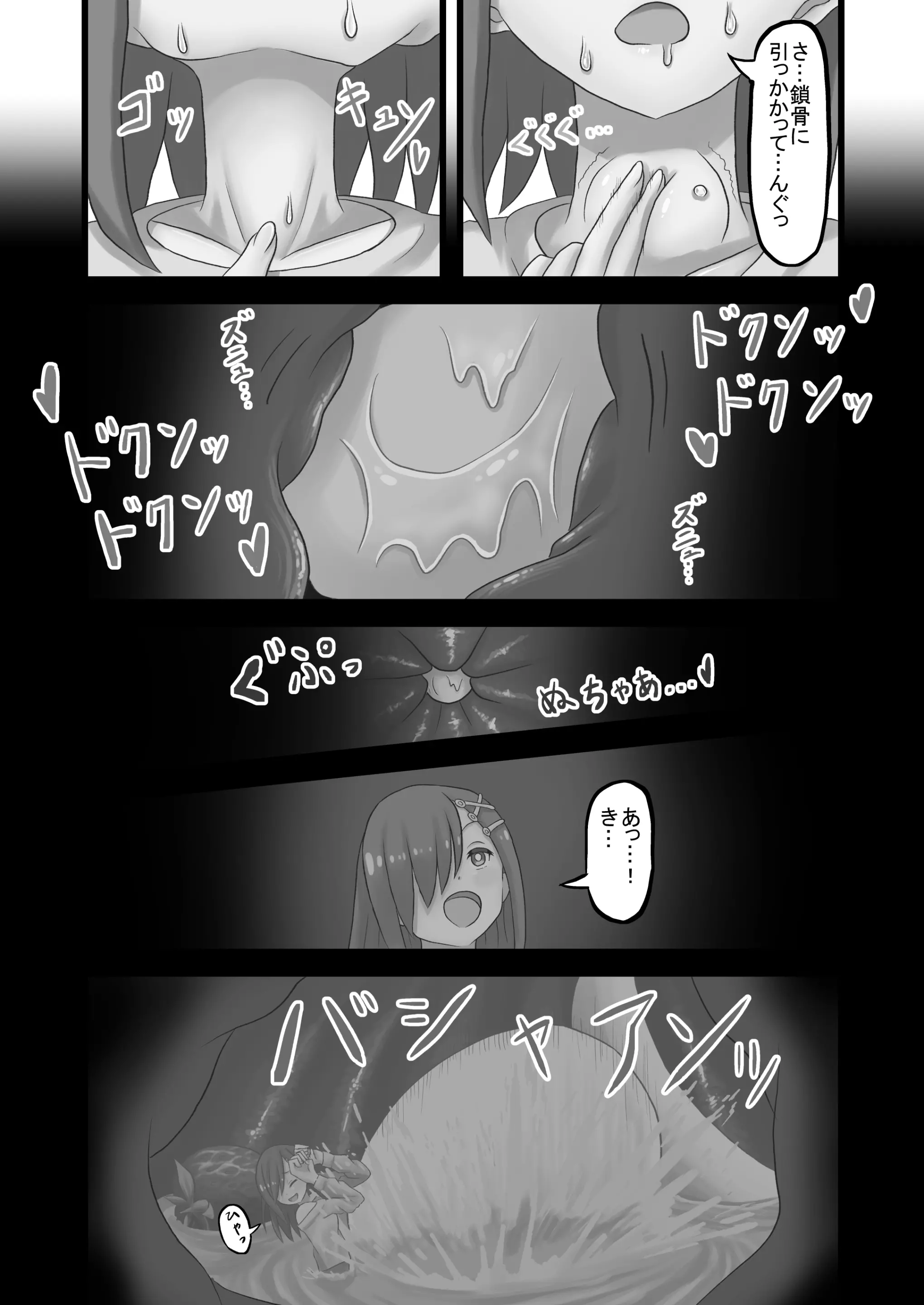 웹툰 이미지 152