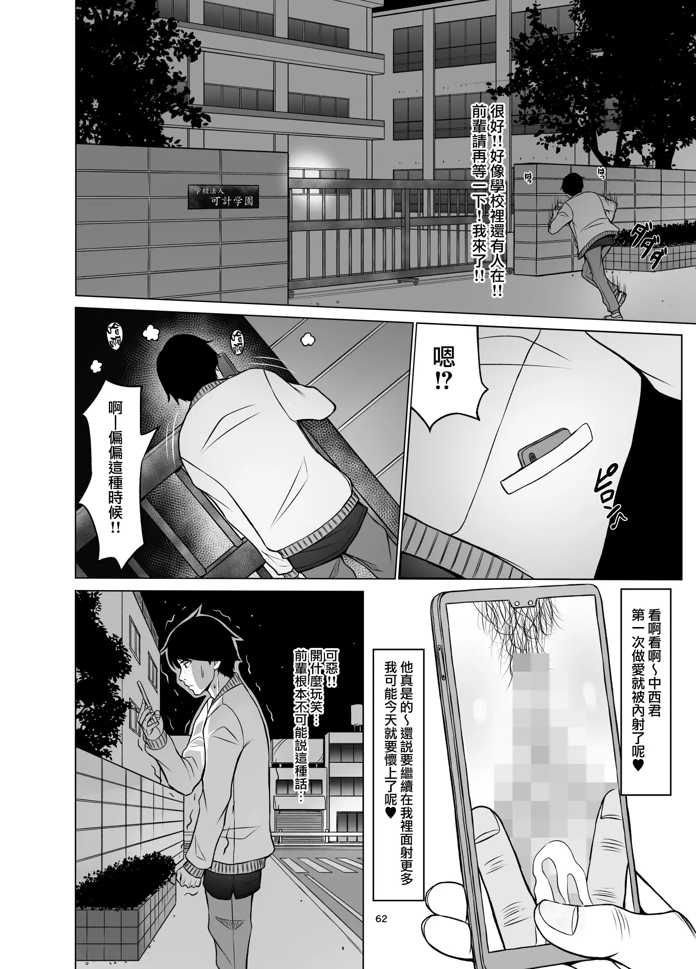 웹툰 이미지 64