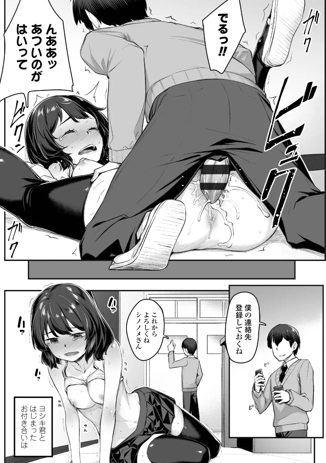 웹툰 이미지 80