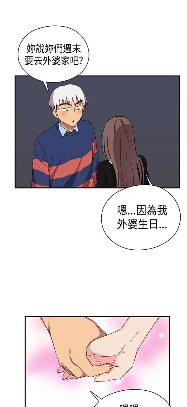 웹툰 이미지 378