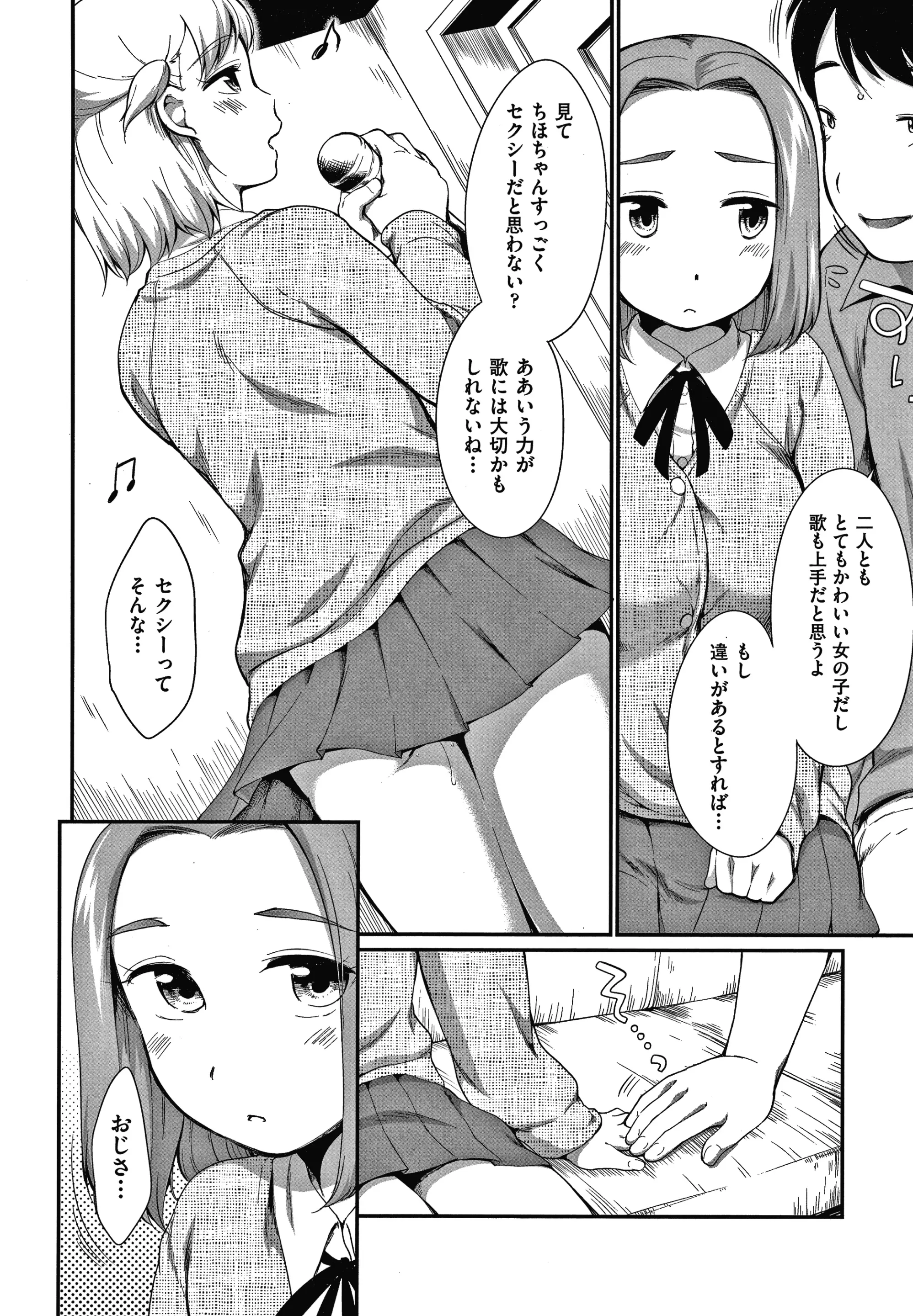 웹툰 이미지 26