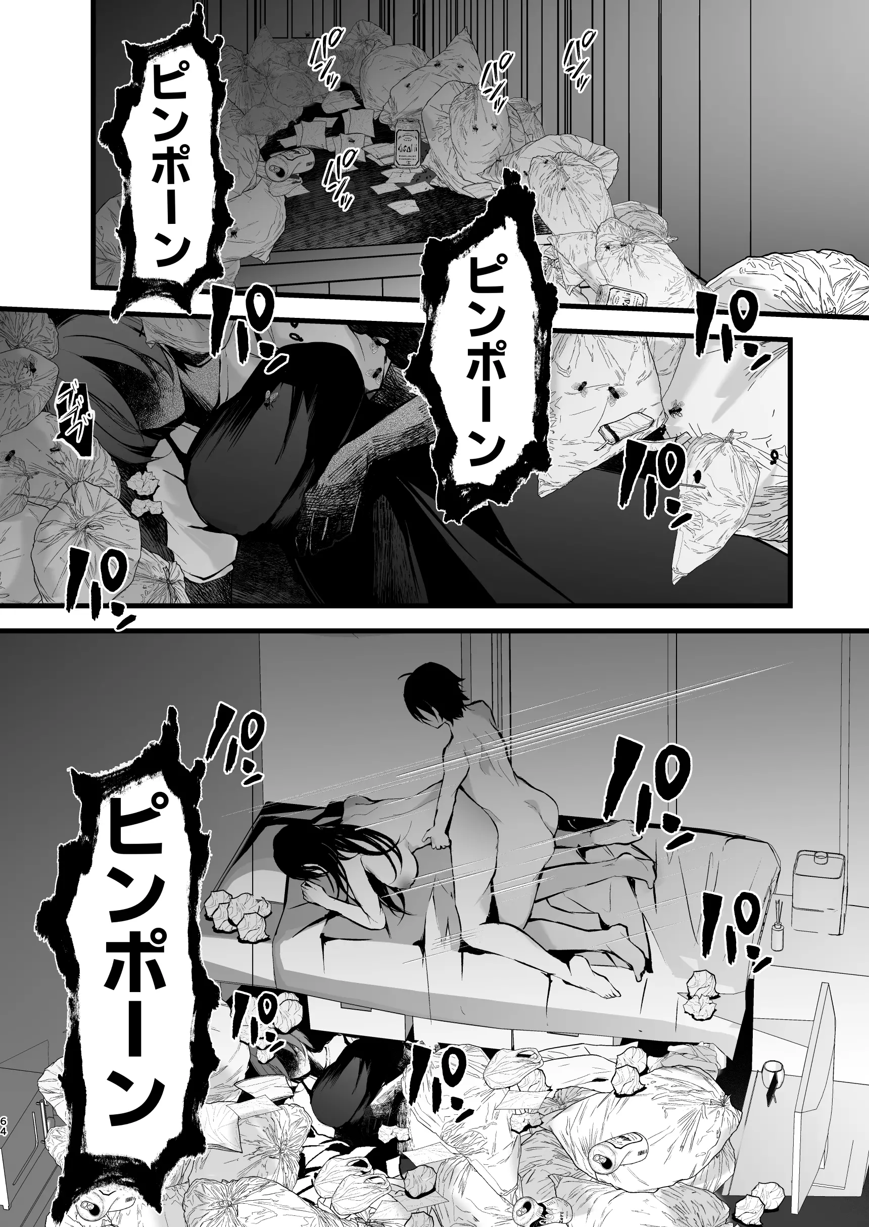웹툰 이미지 64
