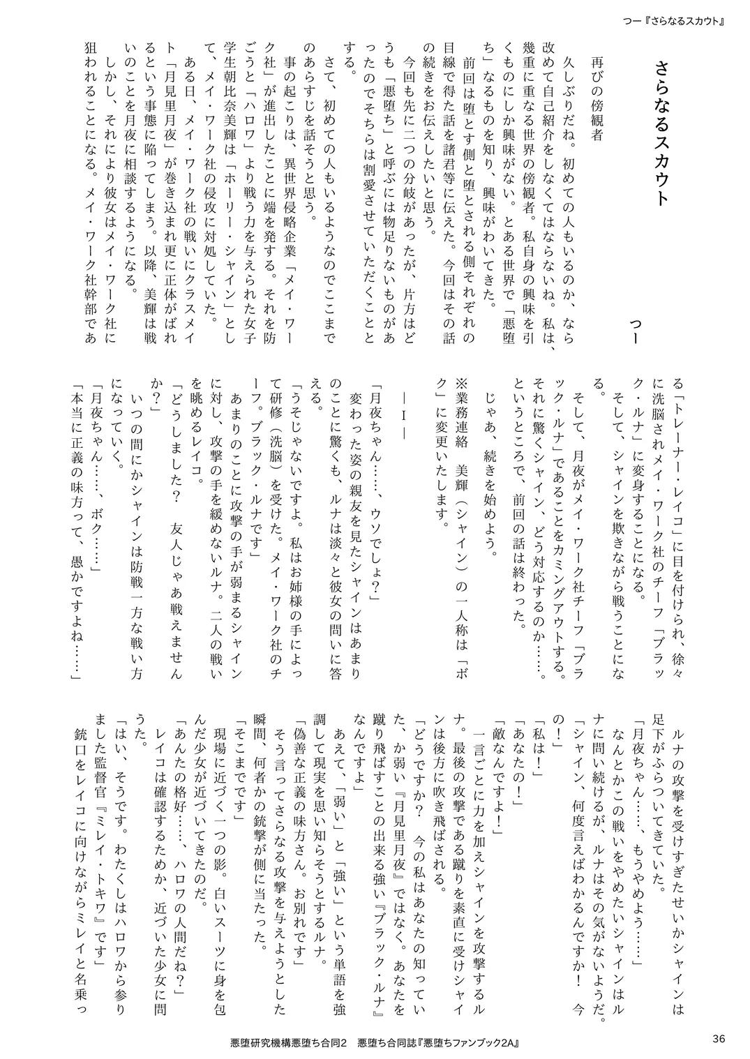 웹툰 이미지 35