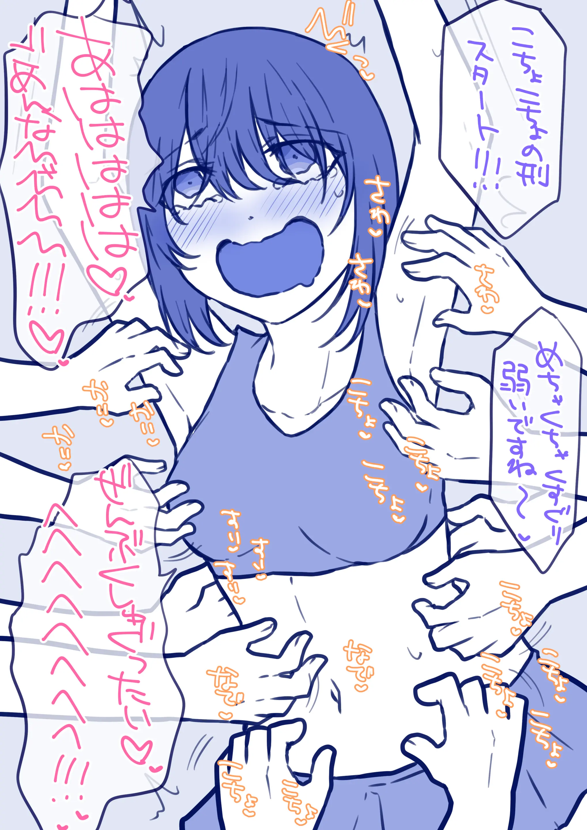 웹툰 이미지 311