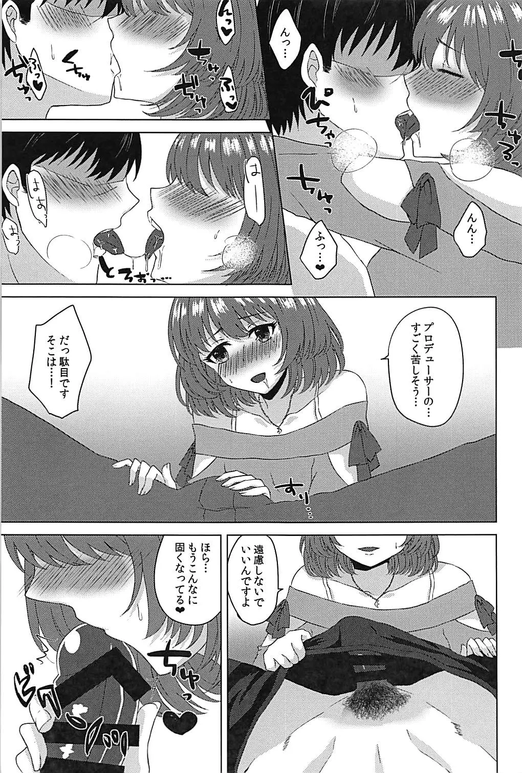 웹툰 이미지 7