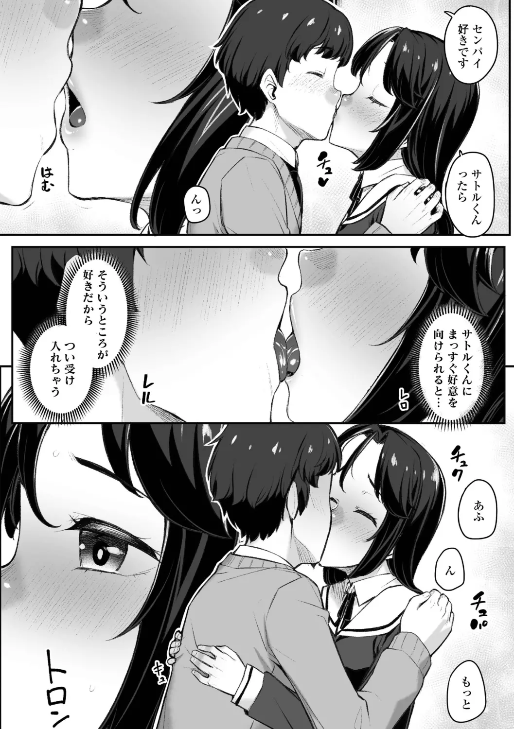 웹툰 이미지 29
