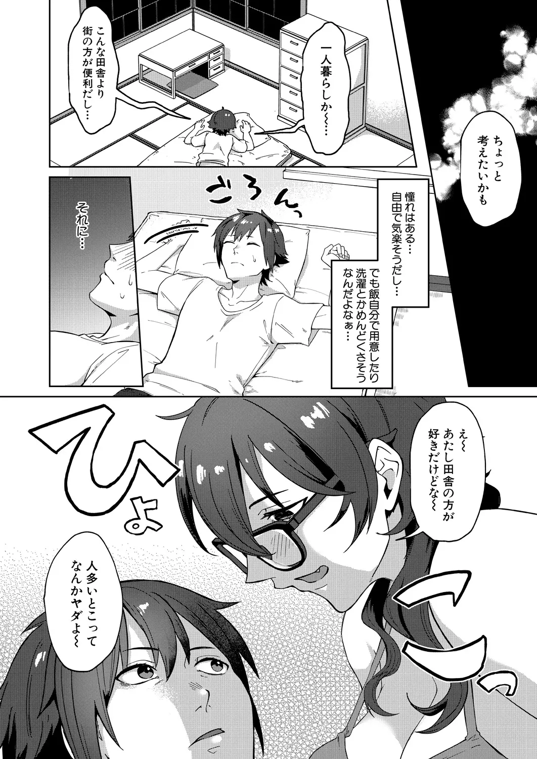 웹툰 이미지 361