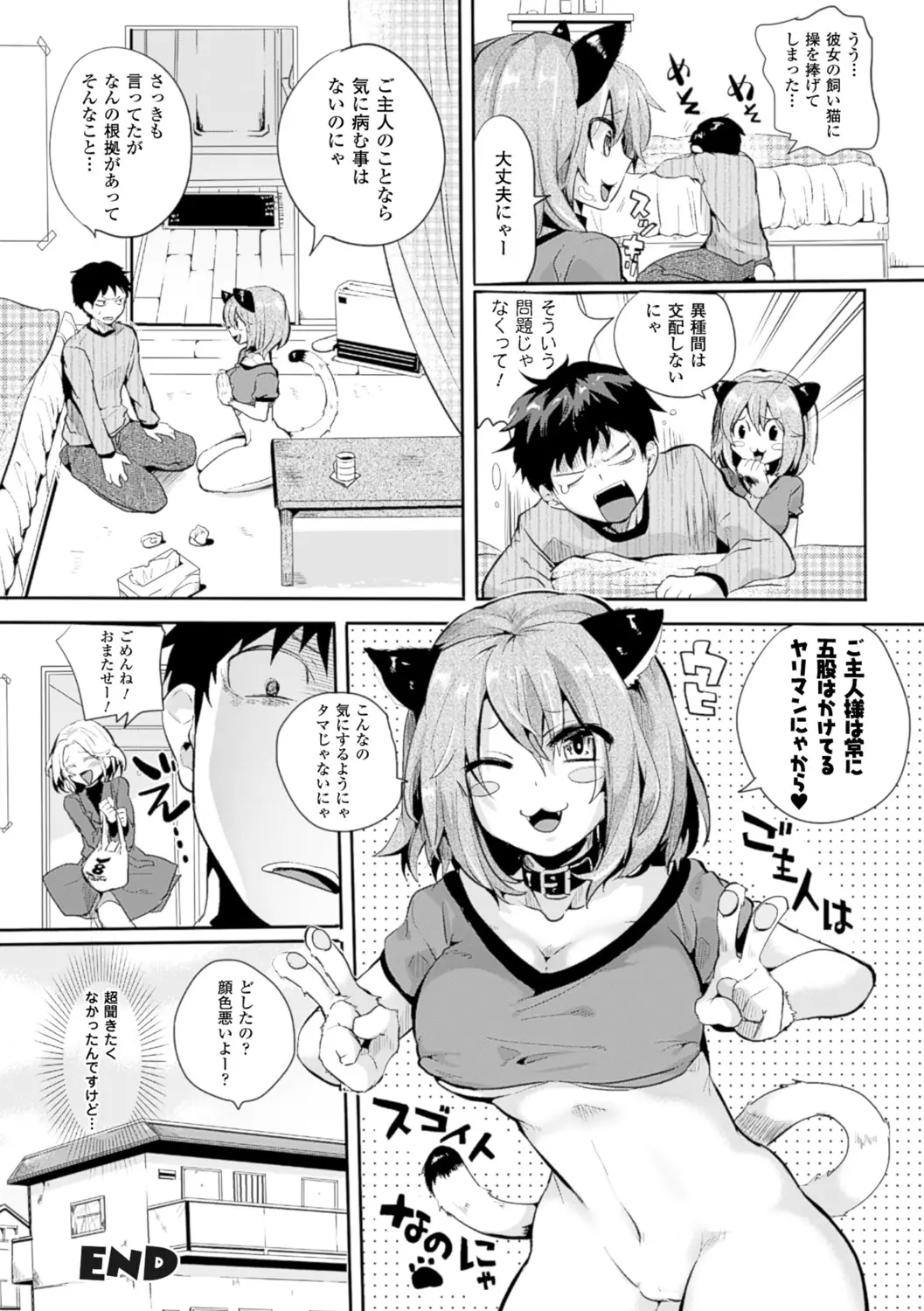 웹툰 이미지 186