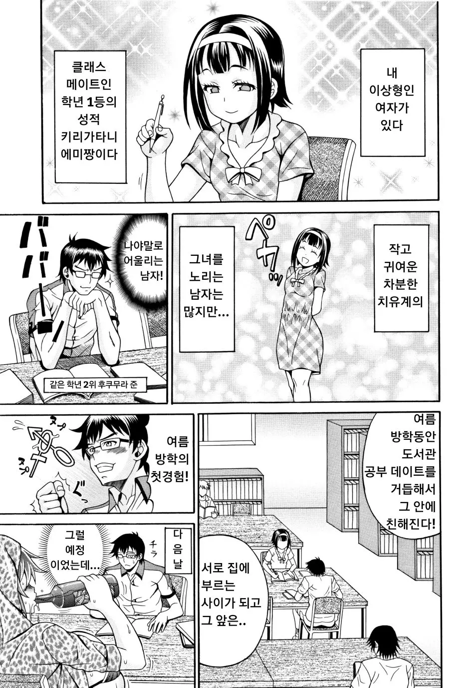 웹툰 이미지 0