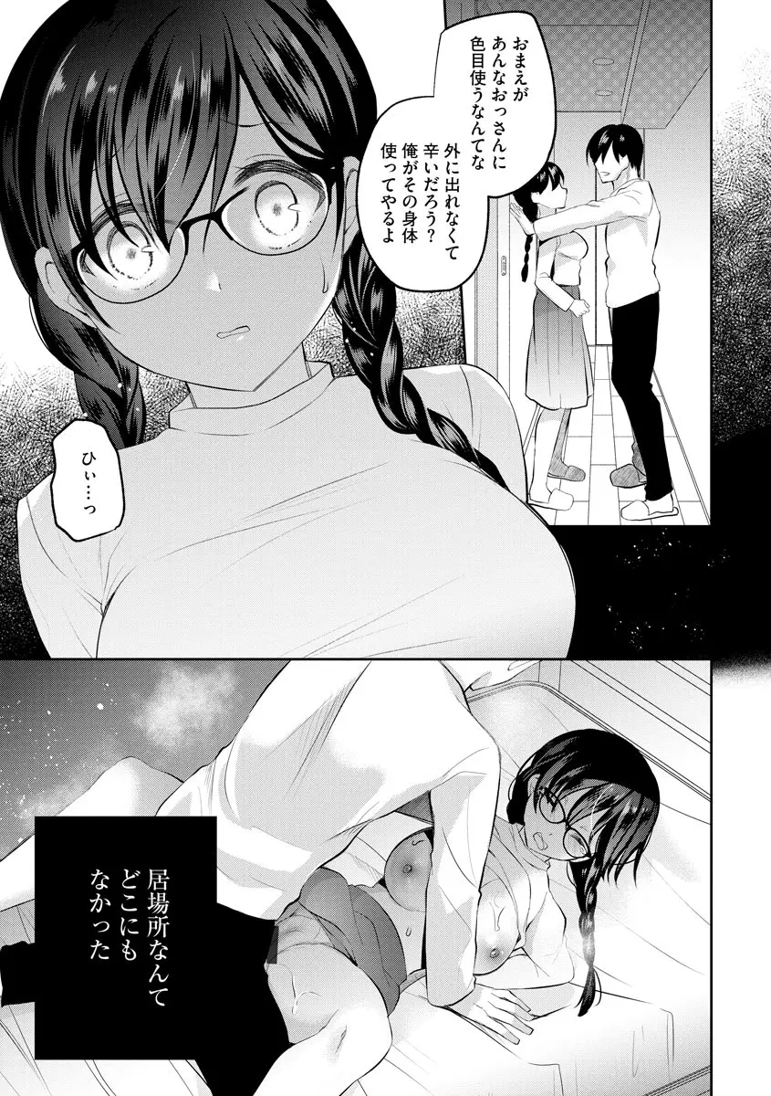 웹툰 이미지 130
