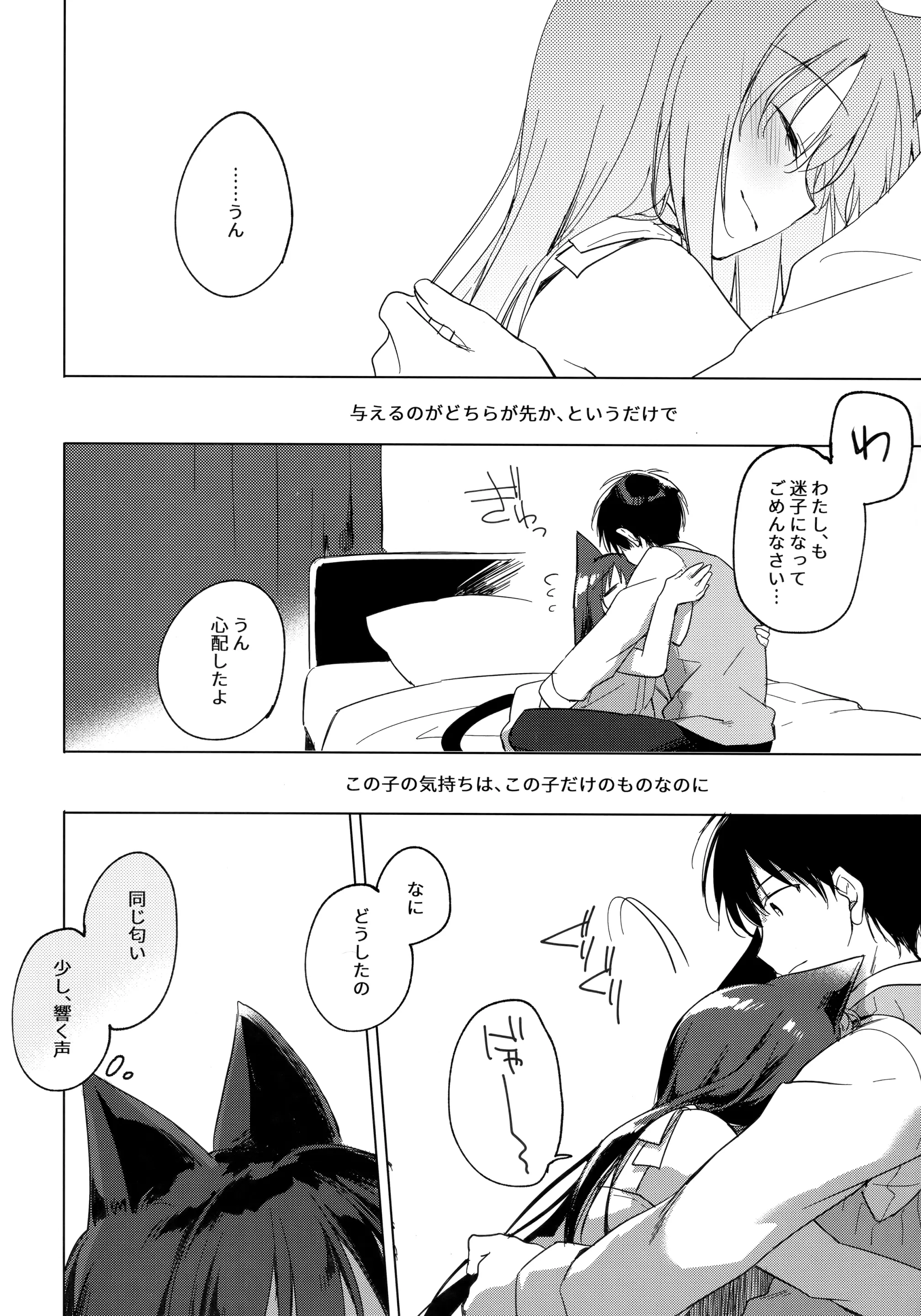 웹툰 이미지 146