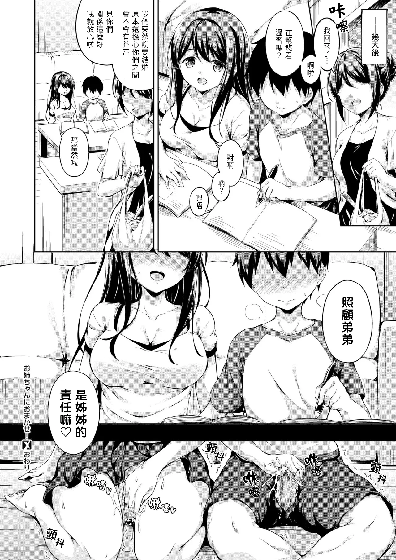 웹툰 이미지 23