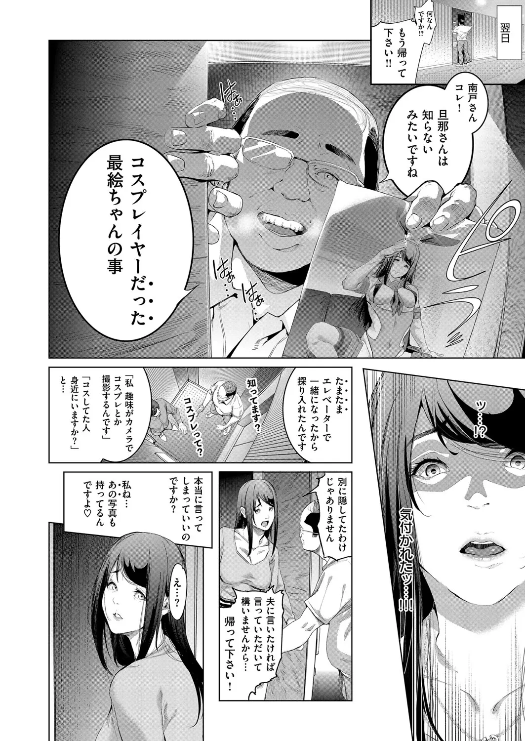 웹툰 이미지 402
