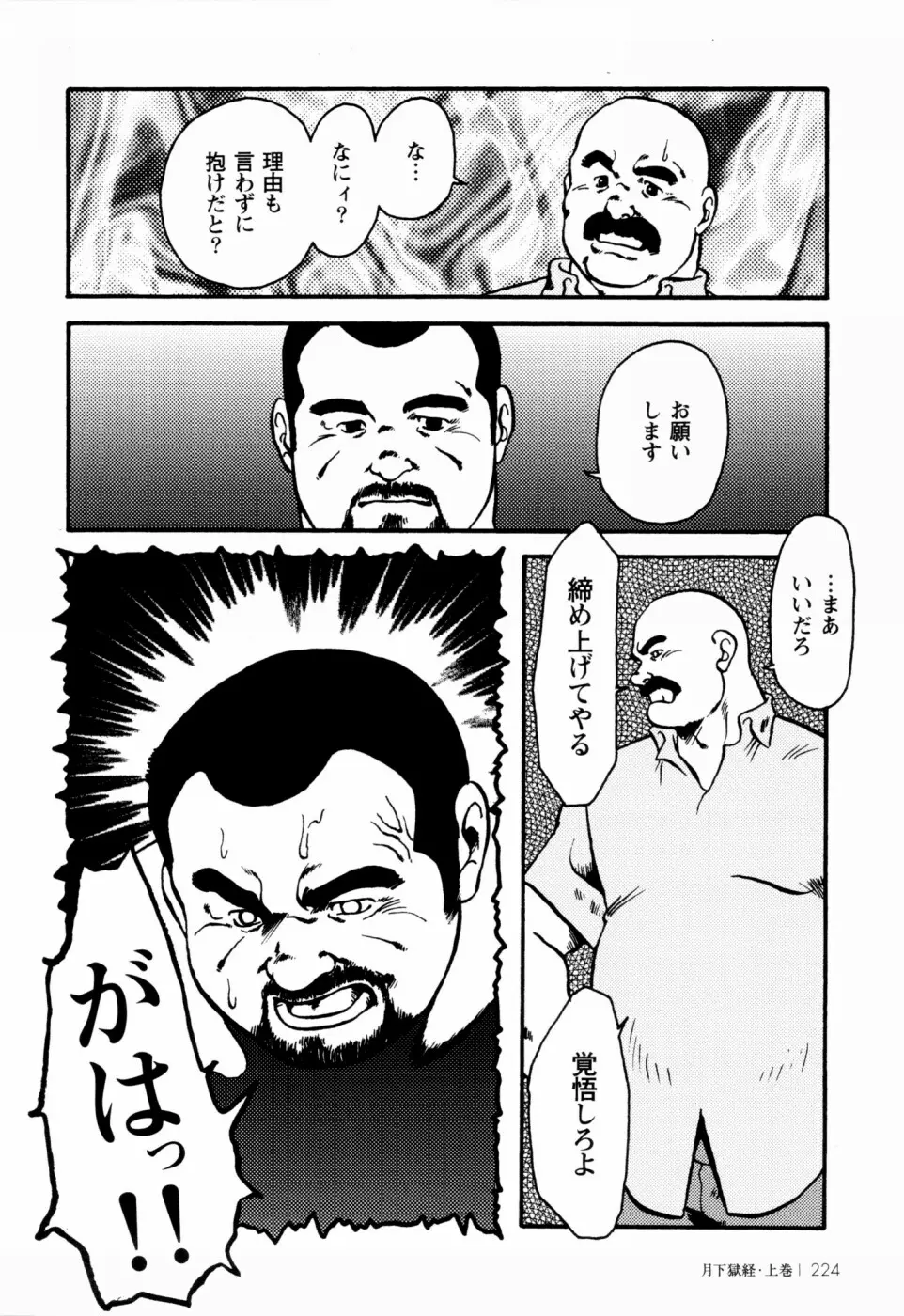 웹툰 이미지 216