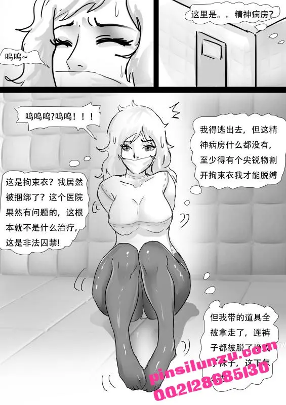 웹툰 이미지 6