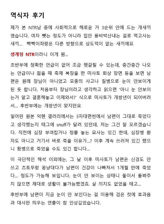 웹툰 이미지 100