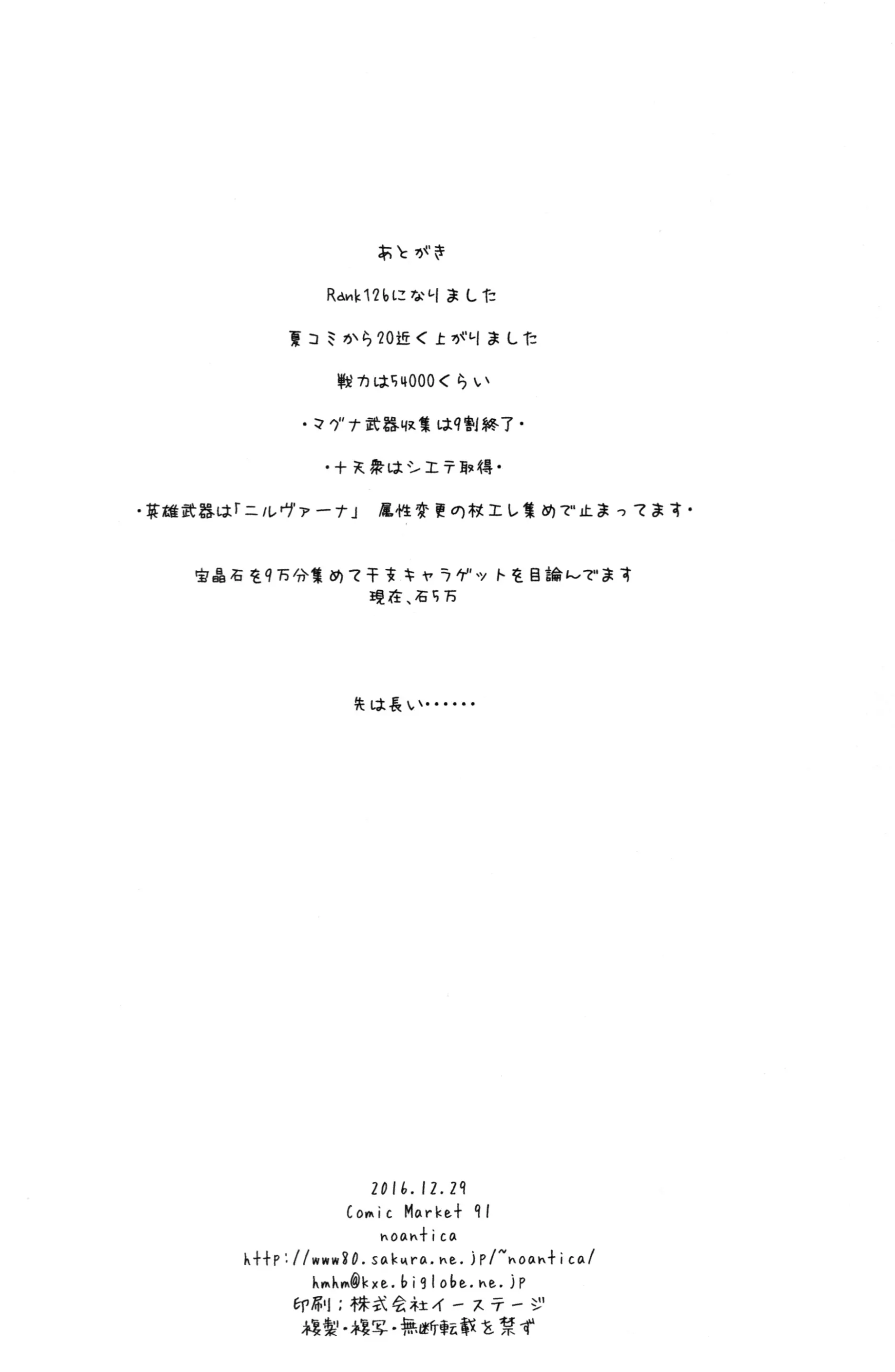 웹툰 이미지 21