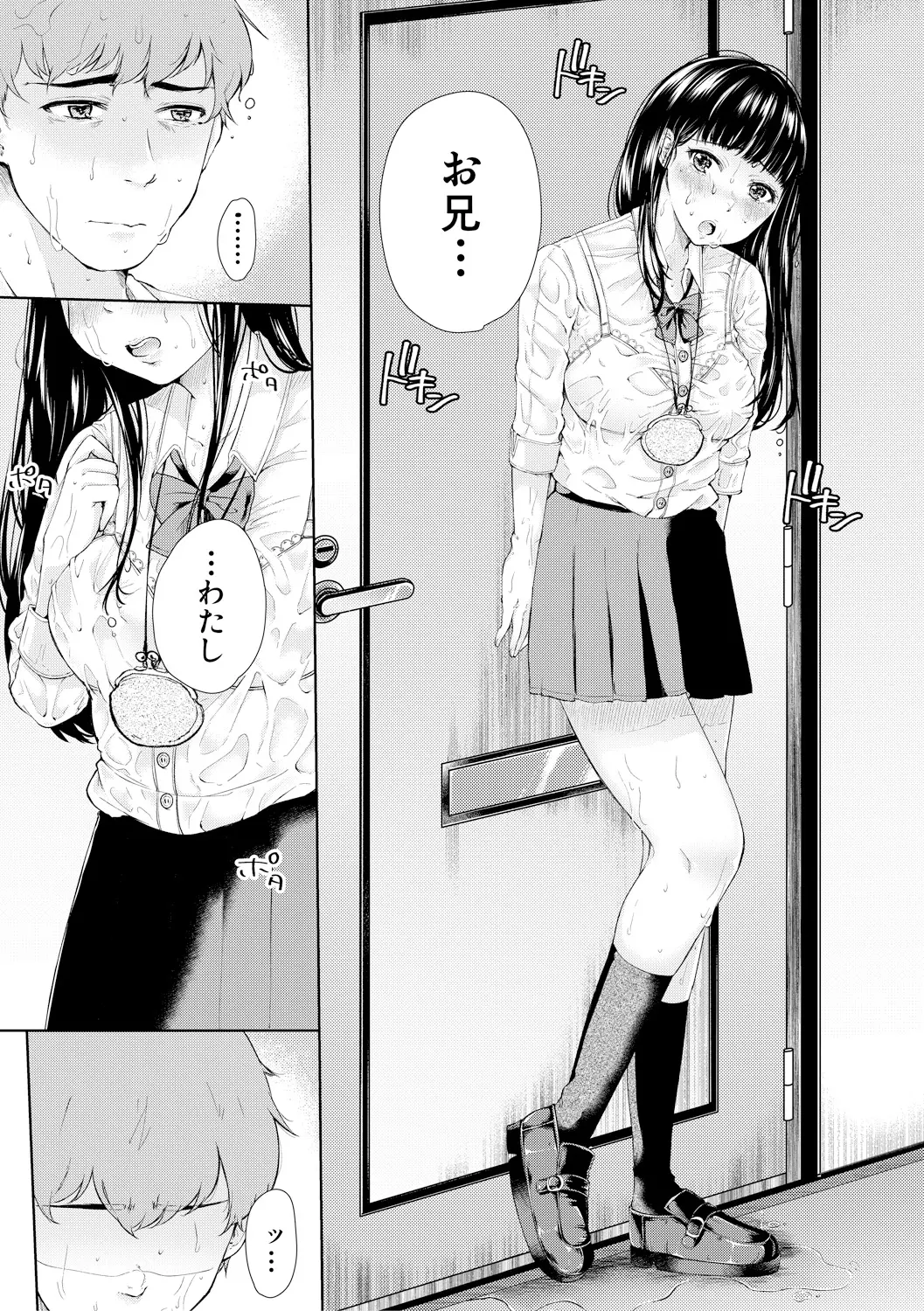 웹툰 이미지 278