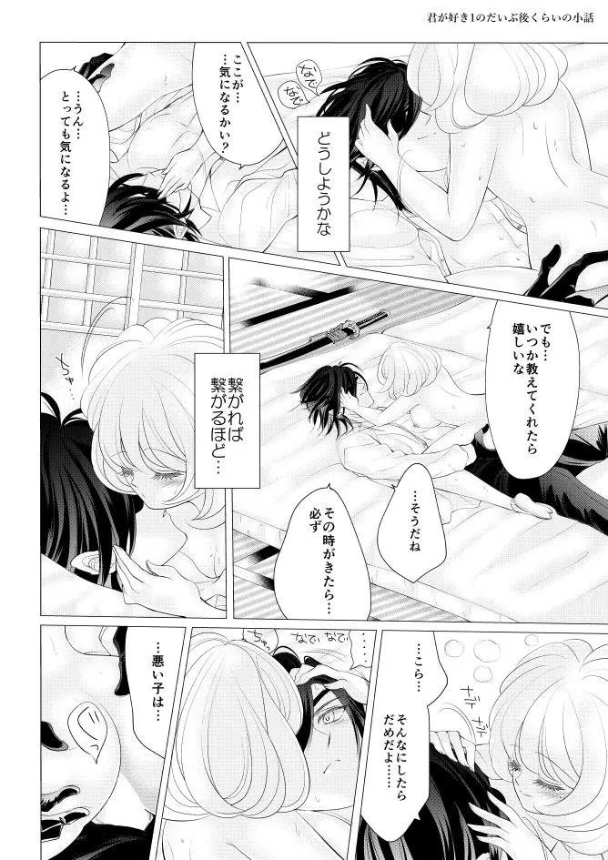 웹툰 이미지 11