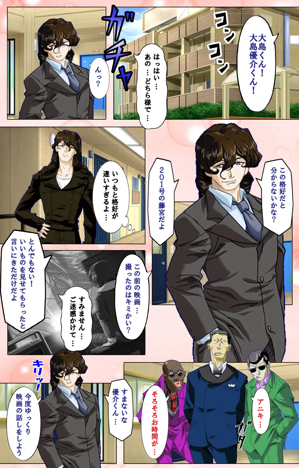 웹툰 이미지 22