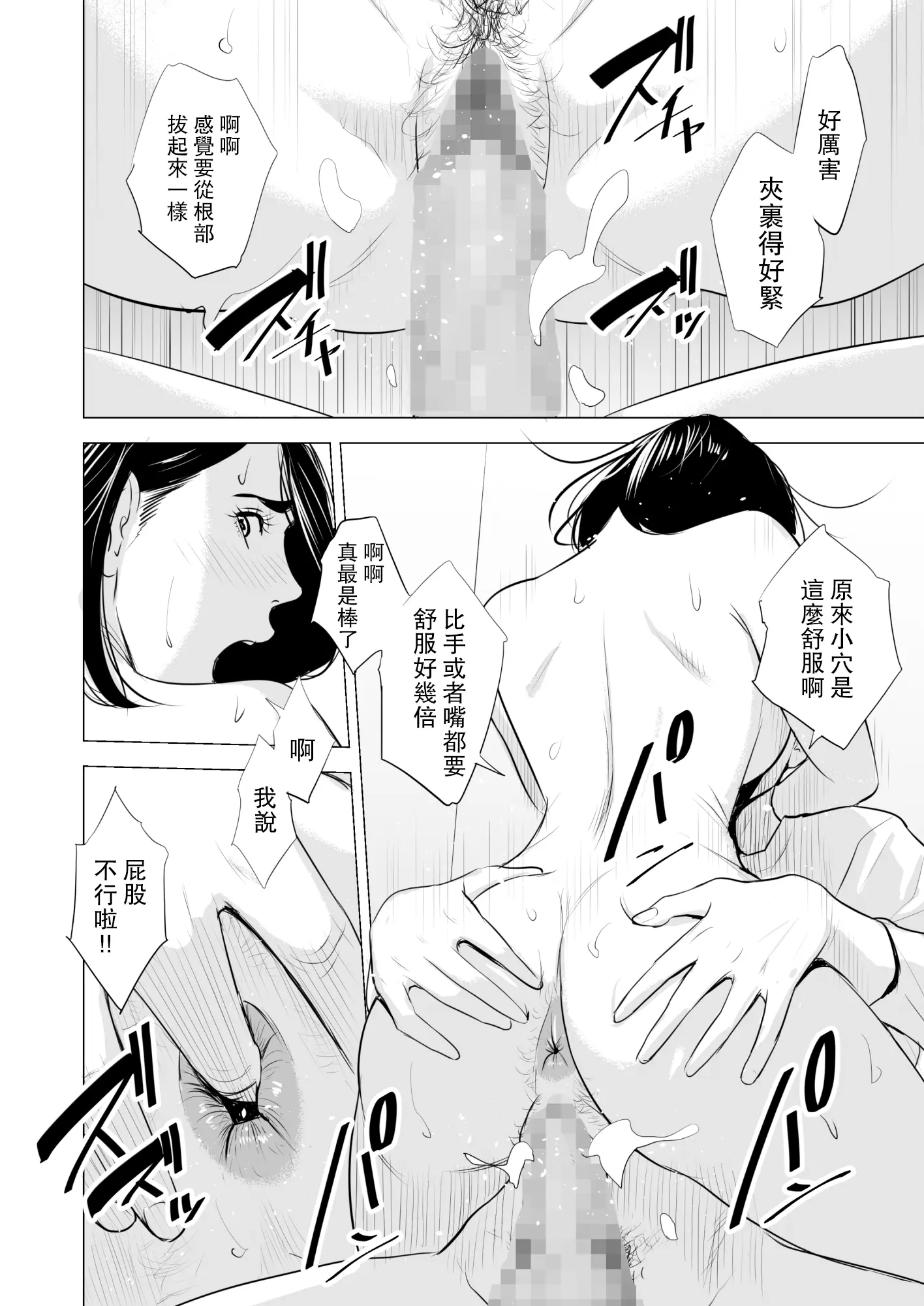 웹툰 이미지 53