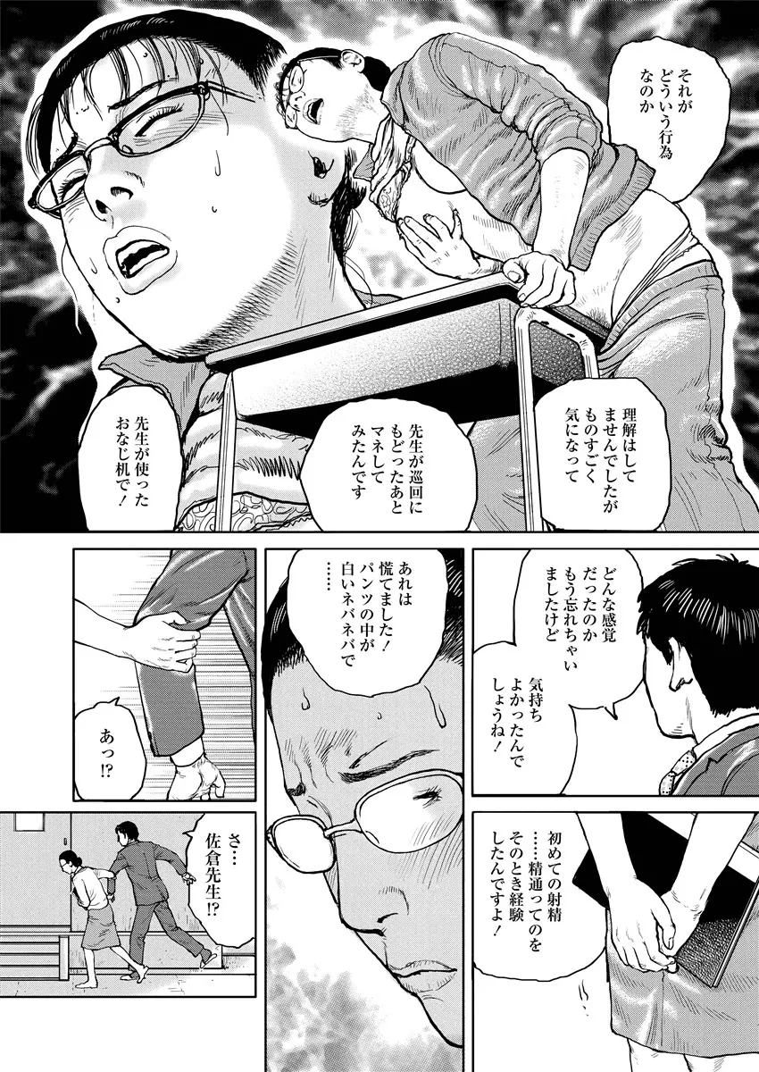 웹툰 이미지 12