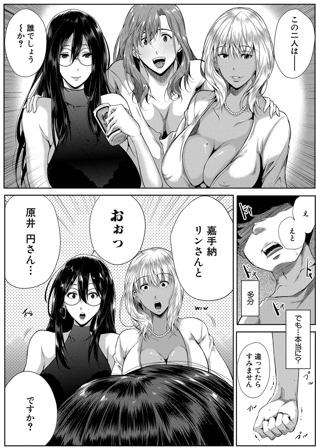 웹툰 이미지 84