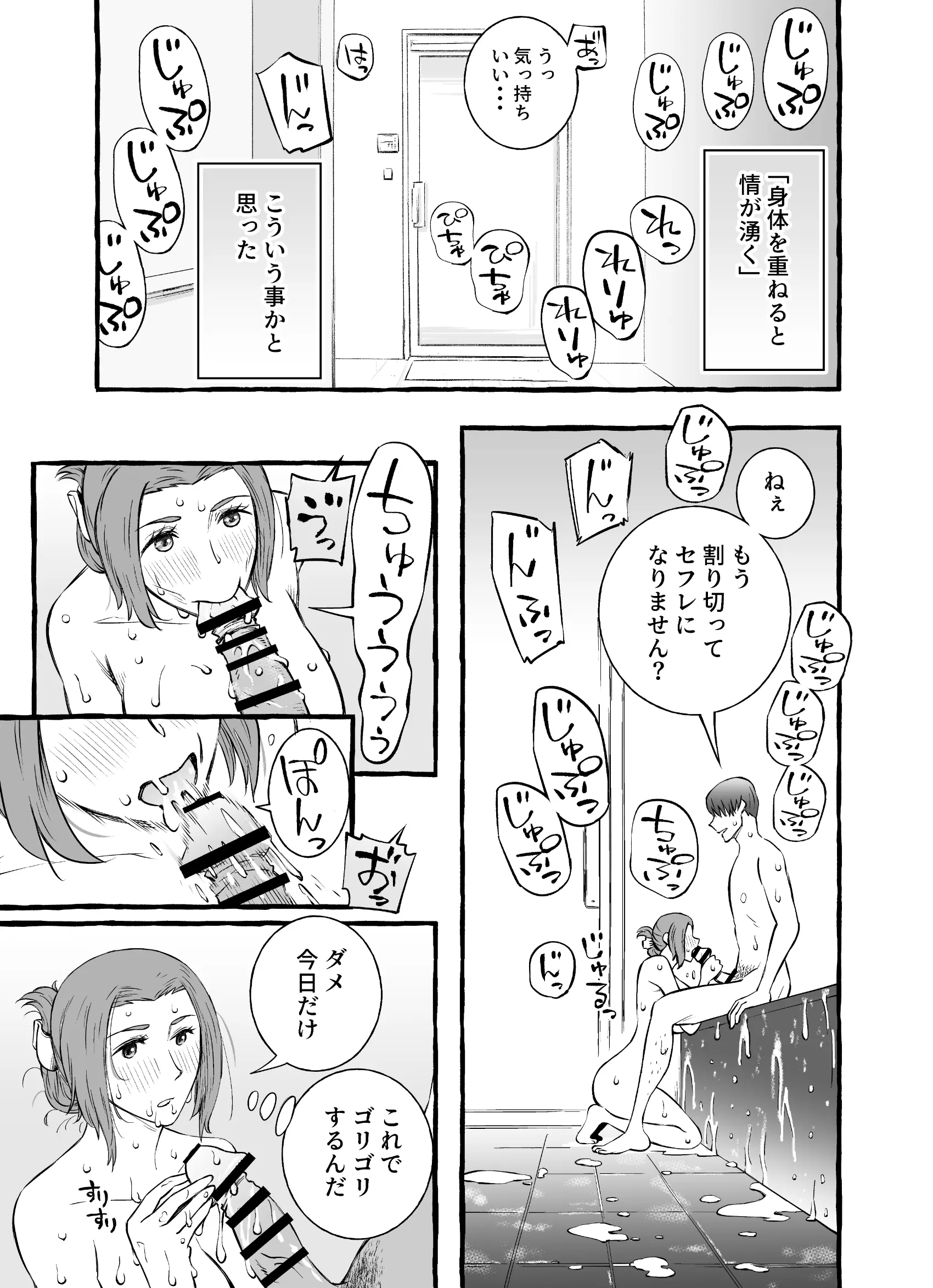 웹툰 이미지 44