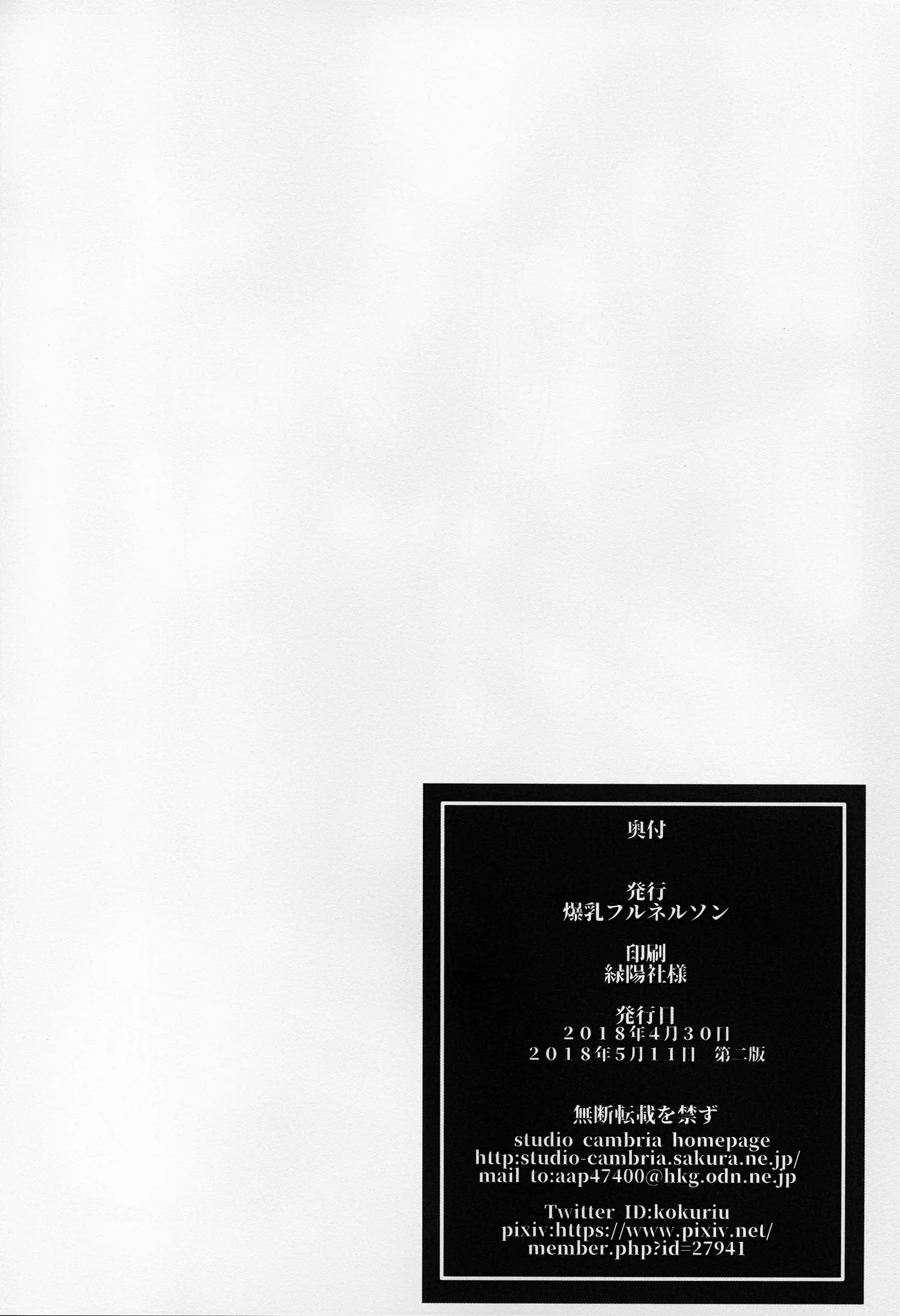 웹툰 이미지 24