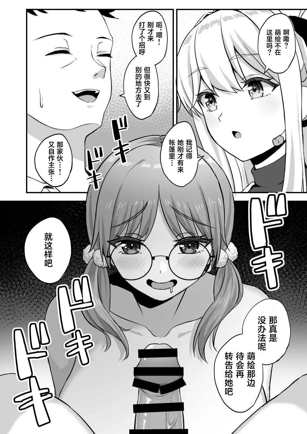 웹툰 이미지 10