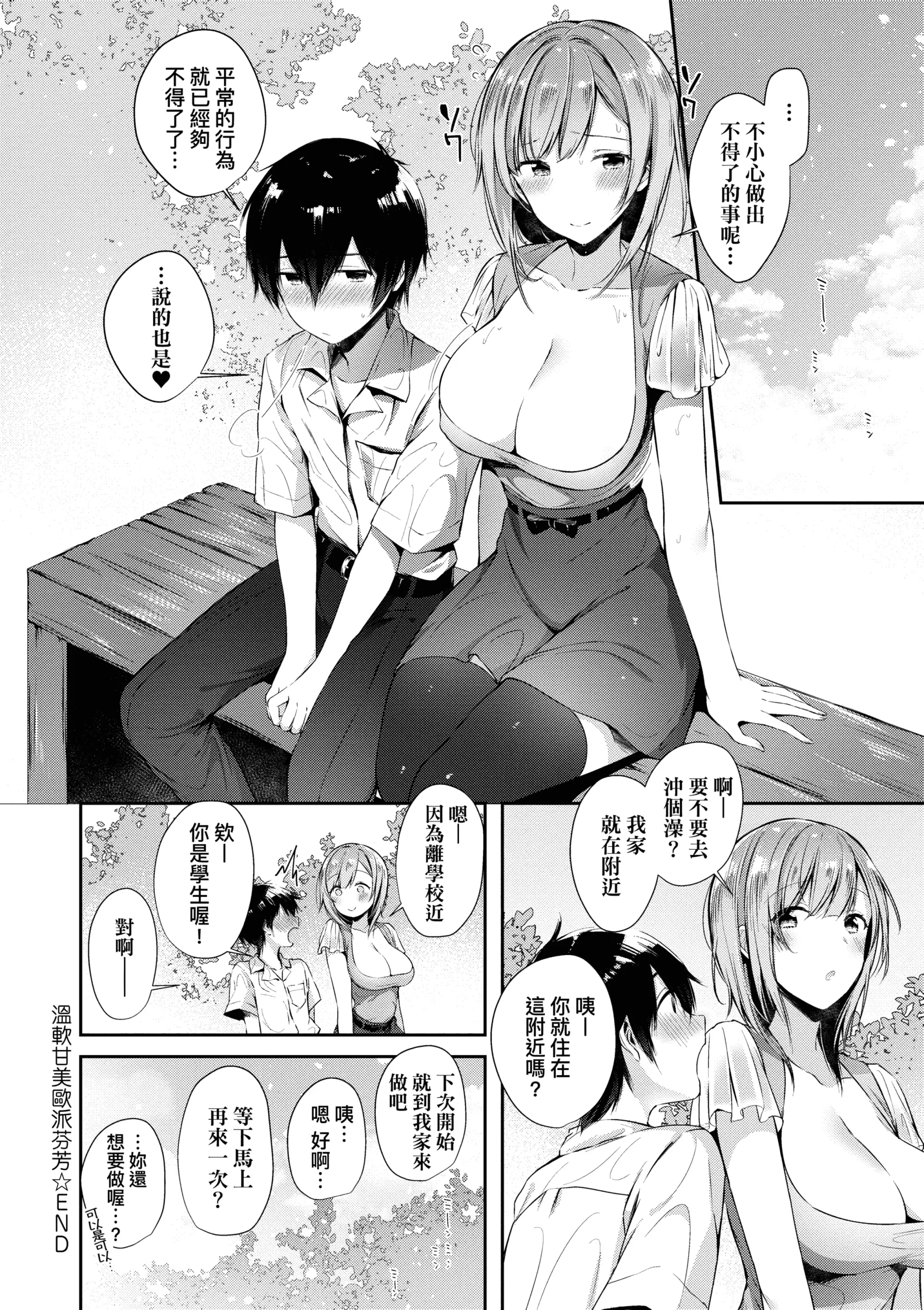 웹툰 이미지 183