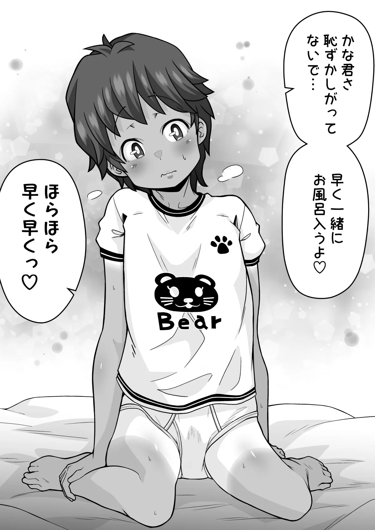 웹툰 이미지 130