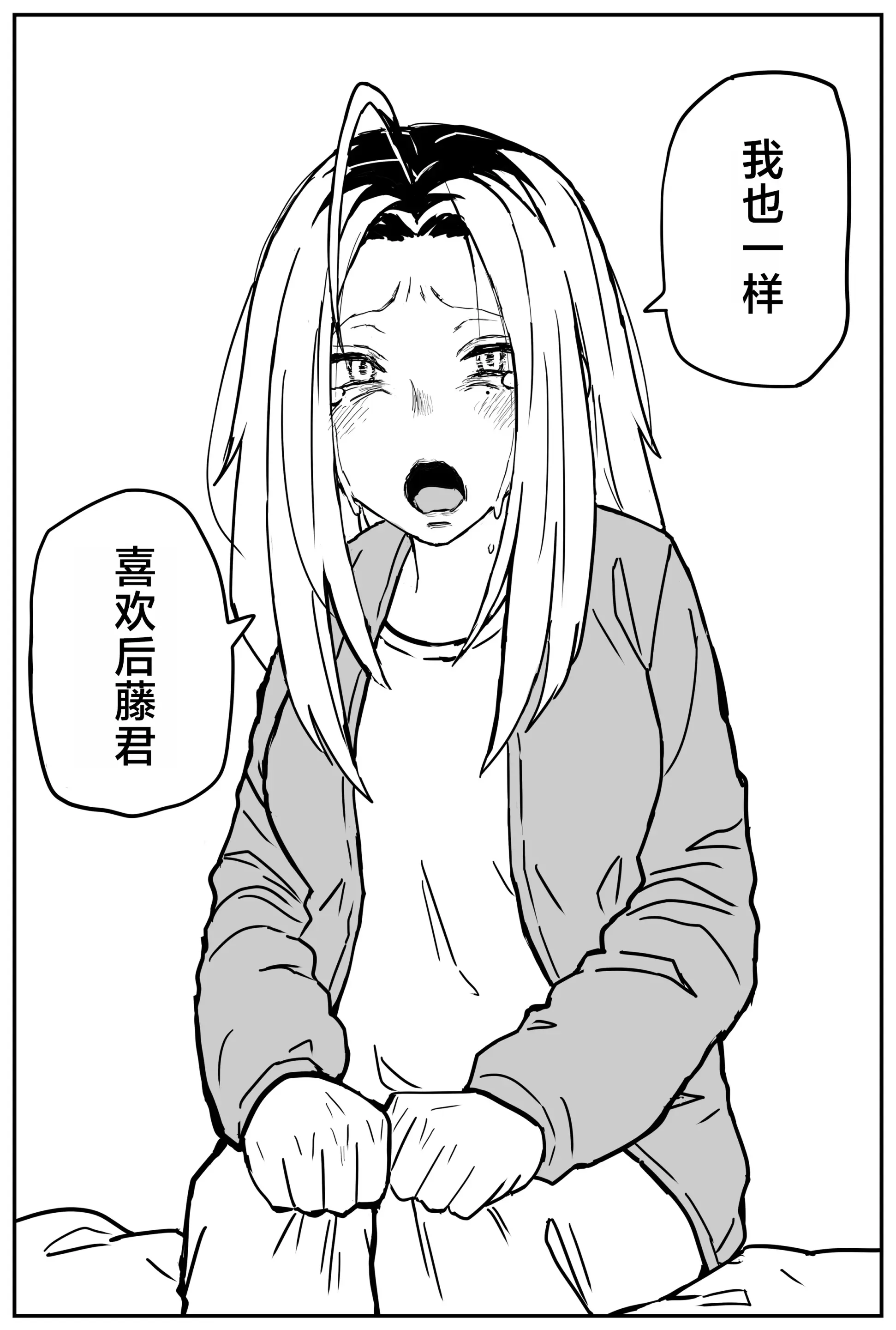 웹툰 이미지 296