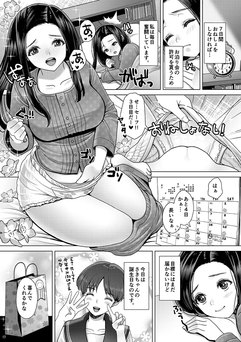 웹툰 이미지 377