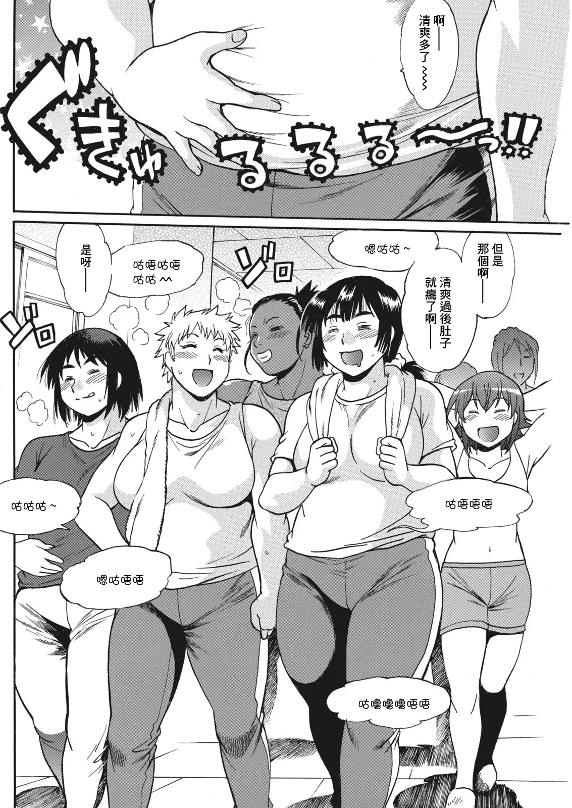 웹툰 이미지 105